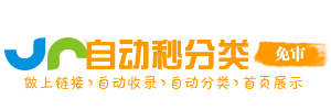 景谷县今日热搜榜